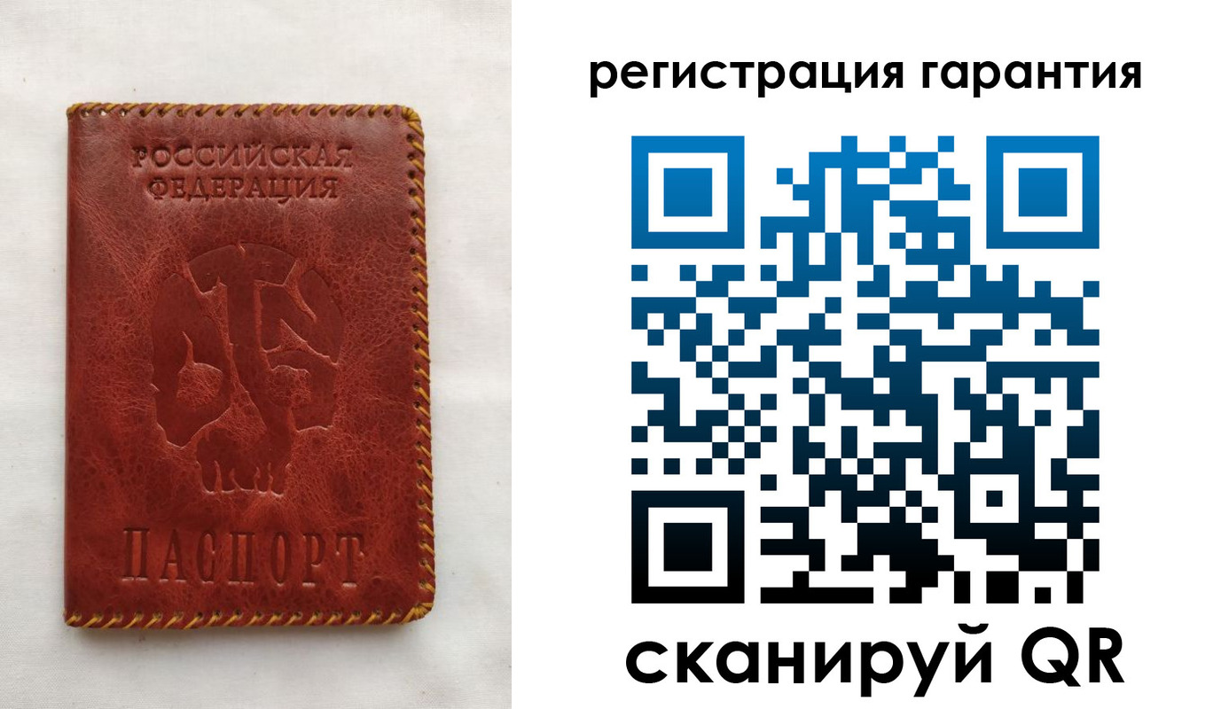 временная регистрация законно в Иркутской области